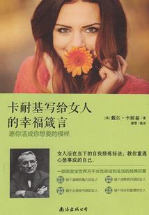 非梦志1若隐之光
