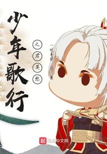 亲爱的先生久未问候