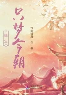 斗罗大陆我来啦！