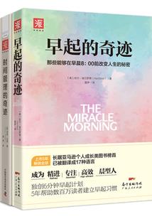 至强护卫