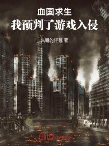 我的契主是神女