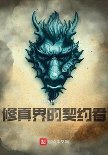 法亚传说