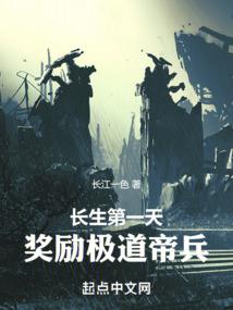 我到天上做神仙