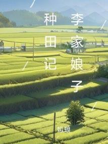 狂凤独宠夫