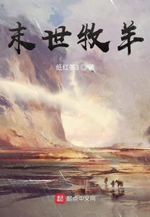 异能圣战
