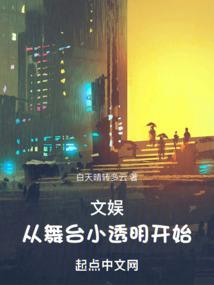 不甘心的紫东王