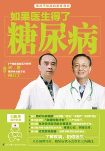 流云传说