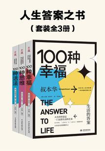 我的救世主之旅