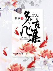 景色未央