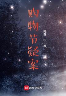 御天晶铠