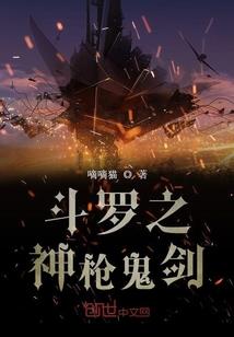 罪初