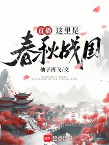 肃亲王争功