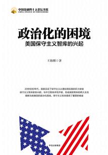 我的荒唐异界之旅
