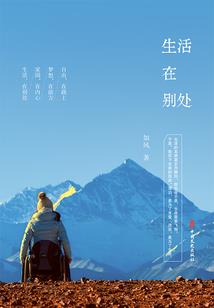 废土国度之避难所