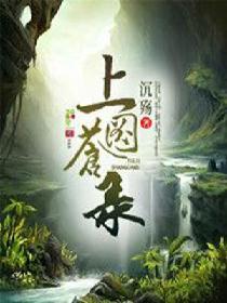 基因异变系统