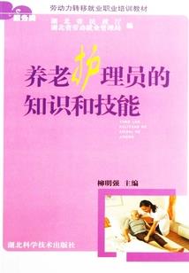剑客觞