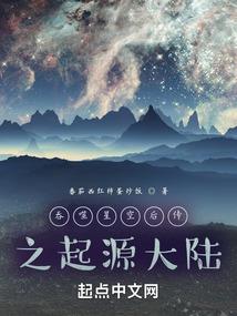 洛尊纪元
