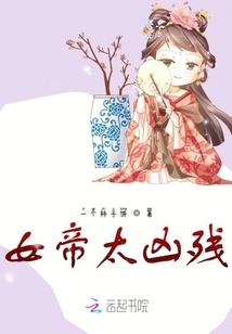 重生追夫：巨星甜妻找上门