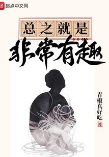 异界加点师