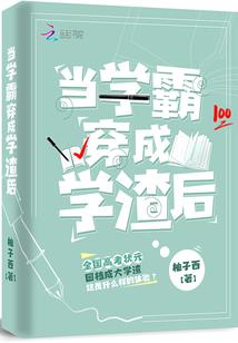 守卫仙境