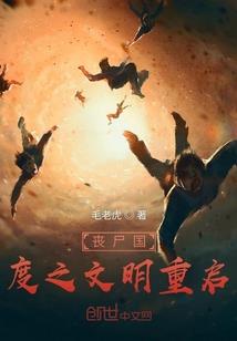 让你婚礼当摄像，你拍凶案现场？