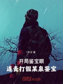 至道眼