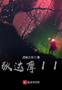 末日：绝望