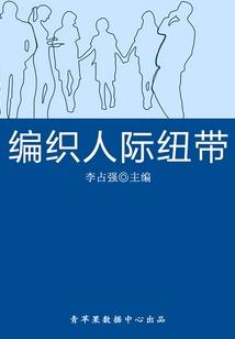 龙气浩然