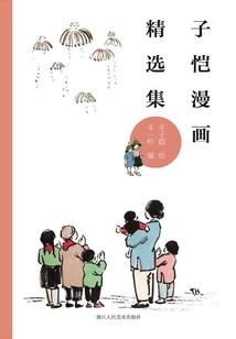 我貂蝉，手握百万大军横行三国