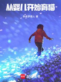 穿越梦比优斯奥特曼
