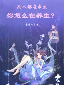 梦魇魔界