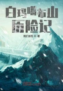 穿越之福女有喜