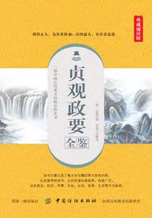 剑指离人