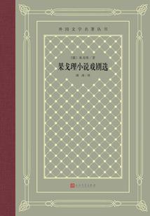九日霸天决