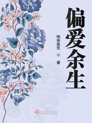 我要吃尾兽