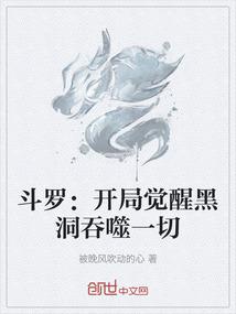 落在地上的星星