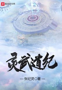 灰雪乌衫