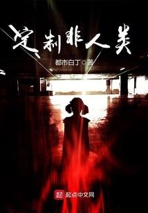 北京的宿醉与无眠