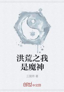 美男攻略破坏者