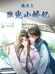腹黑高手混异界