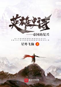 盗墓七绝