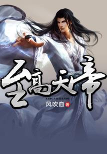 深宫俏将军