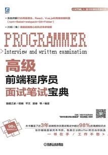 好一座江湖