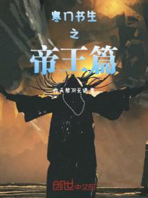 机甲狂想