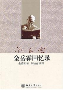 神豪的败家系统