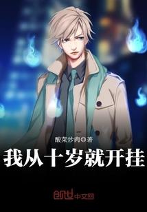 伽蓝废材王妃