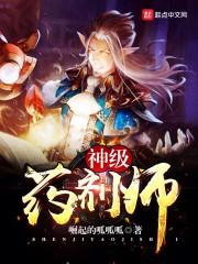 王之传