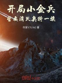 前度