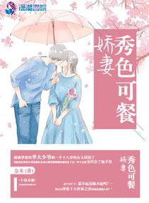 逆袭，绝世异能者