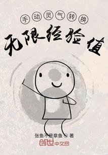 加油啊皇女殿下